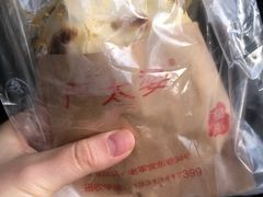 -刘小武·锅魁(总店)