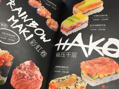 -Sushi Love 创意寿司(丽影广场店)