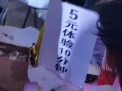 -吾悦广场(南京鼓楼店)