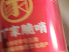 -丁家脆哨(民生路店)