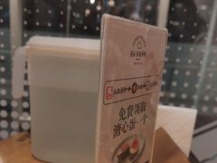 -Makumo·卷云家庭料理餐厅(美糖广场店)