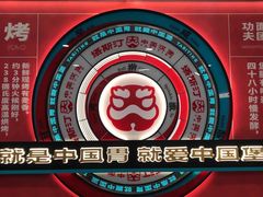 -塔斯汀中国汉堡(白云京溪地铁站店)