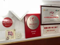-蘭心餐厅(进贤路店)