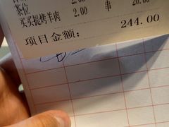 -巴扎美食·新疆菜·西域歌舞表演餐厅(新疆大厦店)