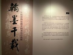 -旅顺博物馆