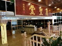 -王生记茶餐厅
