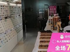 -诺柯视眼镜-蔡司依视路官方工厂店(淞南一店)