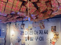 -大头叔烤鸡爪·朝鲜族烤串(天池路店)