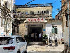 -陈记饮食店(菜园墩店)