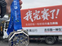 -南长河公园