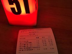 账单-COMMUNE幻师(花园道店)
