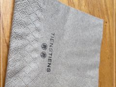 -TIENSTIENS将将(三里屯店)