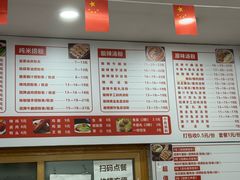 -吴一川牛腩粉(西村店)