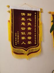 -喜宝悉贝月子会所(锦江店)
