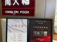 -上海来福士广场