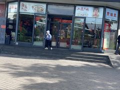 -大碗居·烤鸭·鱼头泡饼(天坛东门店)