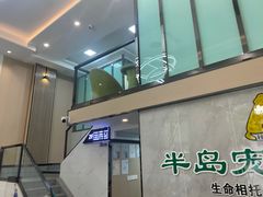 -半岛宠物医院24小时(科华中路店)
