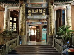 -梅龙镇酒家(南京西路总店)