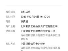 -上品奢美汇·奢侈品护理(望京凯德mall店)