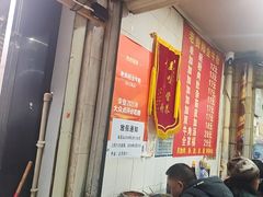 -老贵阳全牛粉(尚义路店)
