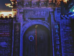 -暖泉古镇