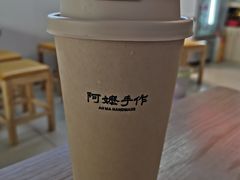 -阿嬷手作(深圳梅林卓悦汇店)