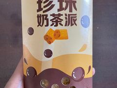 -麦当劳(石家庄乐活广场店)
