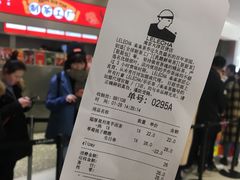 账单-LELECHA乐乐茶(新街口大洋店)