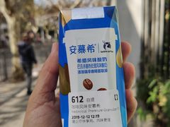 -瑞幸咖啡(怡富广场店)