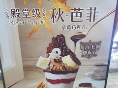 -DQ·蛋糕·冰淇淋(浦江欢乐颂店)