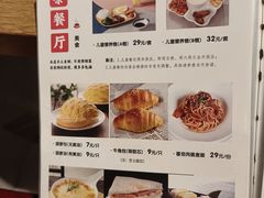-小金鬼·煎饺·鸽子汤