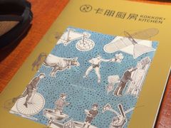-卡朋厨房(289艺术园区店)