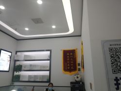 点击看大图 -蕾特恩专业祛痘·皮肤管理