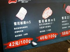 -西小排(来福士广场店)