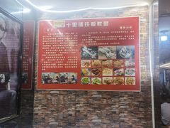 用餐区-十里铺铁板鱿鱼