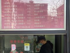 -排骨年糕(瞿溪路店)