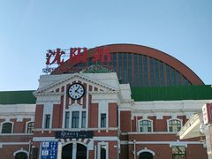 -沈阳站