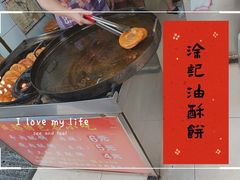 -涂记油酥饼(江汉三路店)
