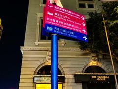 -华嫂冰室(尖沙咀店)