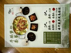 -手选潮汕鲜活牛肉火锅(二七广场店)