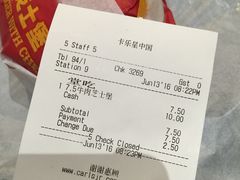 账单-卡乐星(美罗城店)