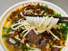 米线-文山荷鲜居(翠湖店)