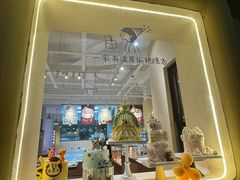 -7号里低糖生日蛋糕(南阳路店)