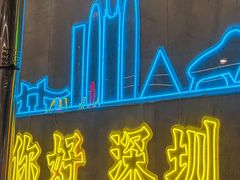 -灶边炉台·东北融合烤肉(南山店)