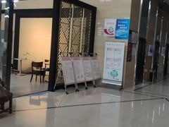 -小菜园新徽菜(合肥滨湖世纪金源店)