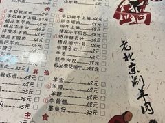-白记四益轩(枣林前街店)