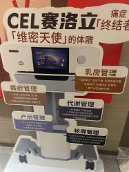 -香榭丽舍·海菲秀·皮肤管理痘敏肌修护