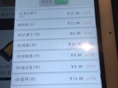 账单-海底捞火锅(上元大街店)