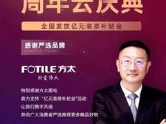 -苏宁易购(Suning Plus安阳中华路店)