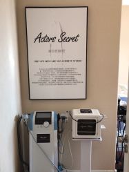 -演员的秘密·皮肤管理